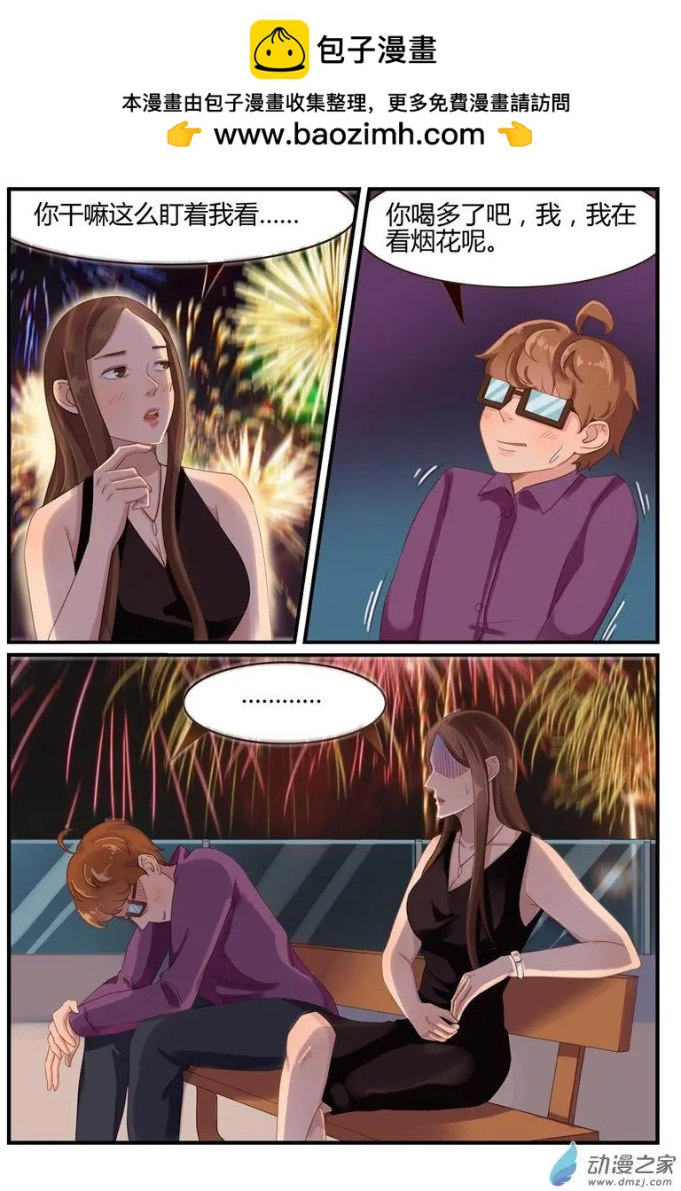 第58回 最劲爆的新闻-第58话