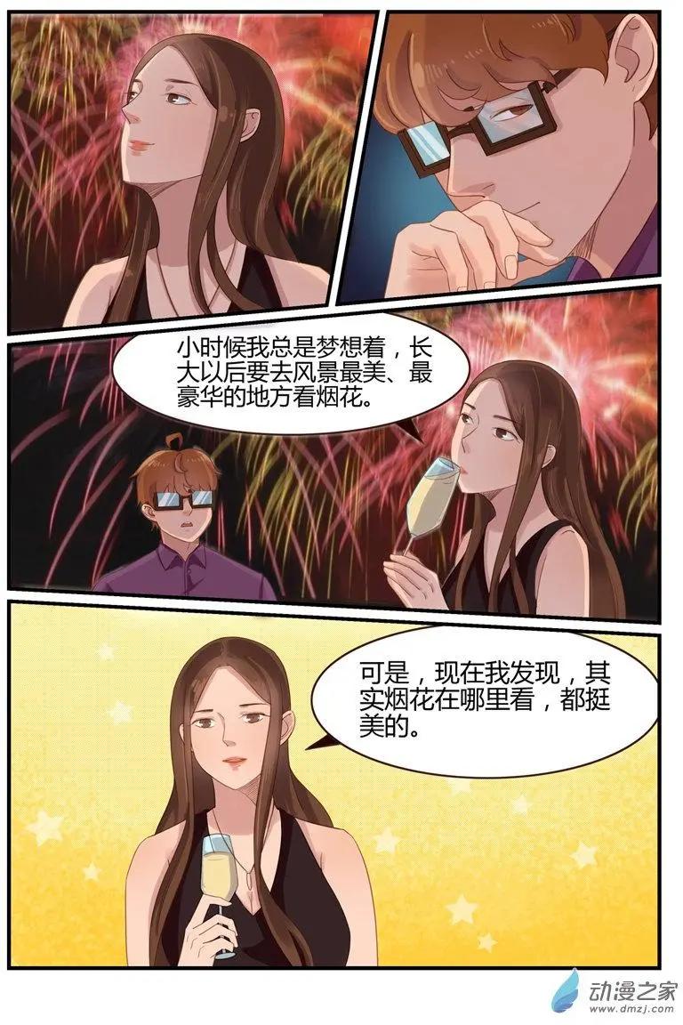 第58回 最劲爆的新闻-第58话