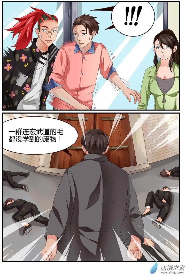 第60回 故人归来-第60话