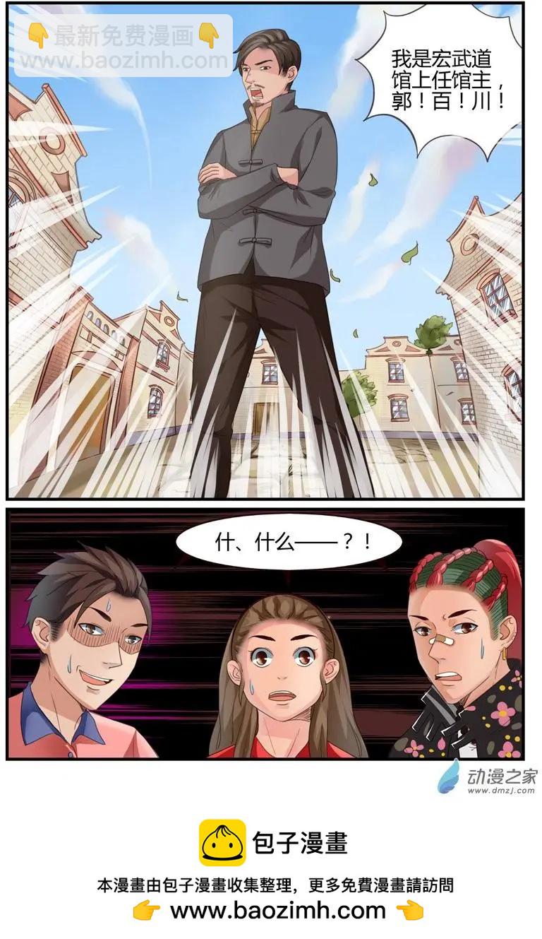 第60回 故人归来-第60话