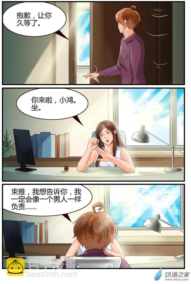 第60回 故人归来-第60话