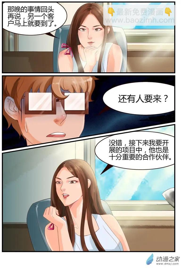 第60回 故人归来-第60话