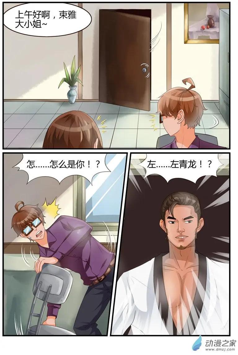 第60回 故人归来-第60话