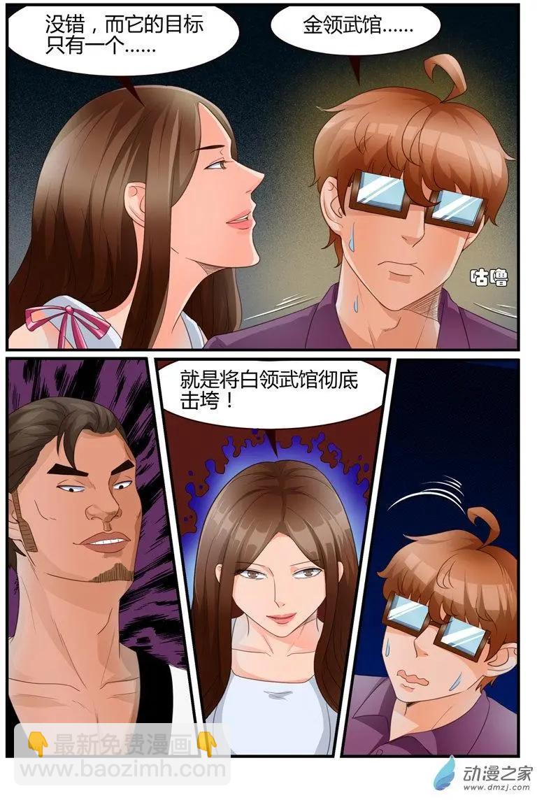 第60回 故人归来-第60话