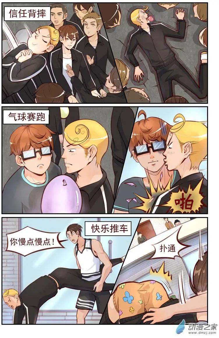 第08回 胜负之心-第8话