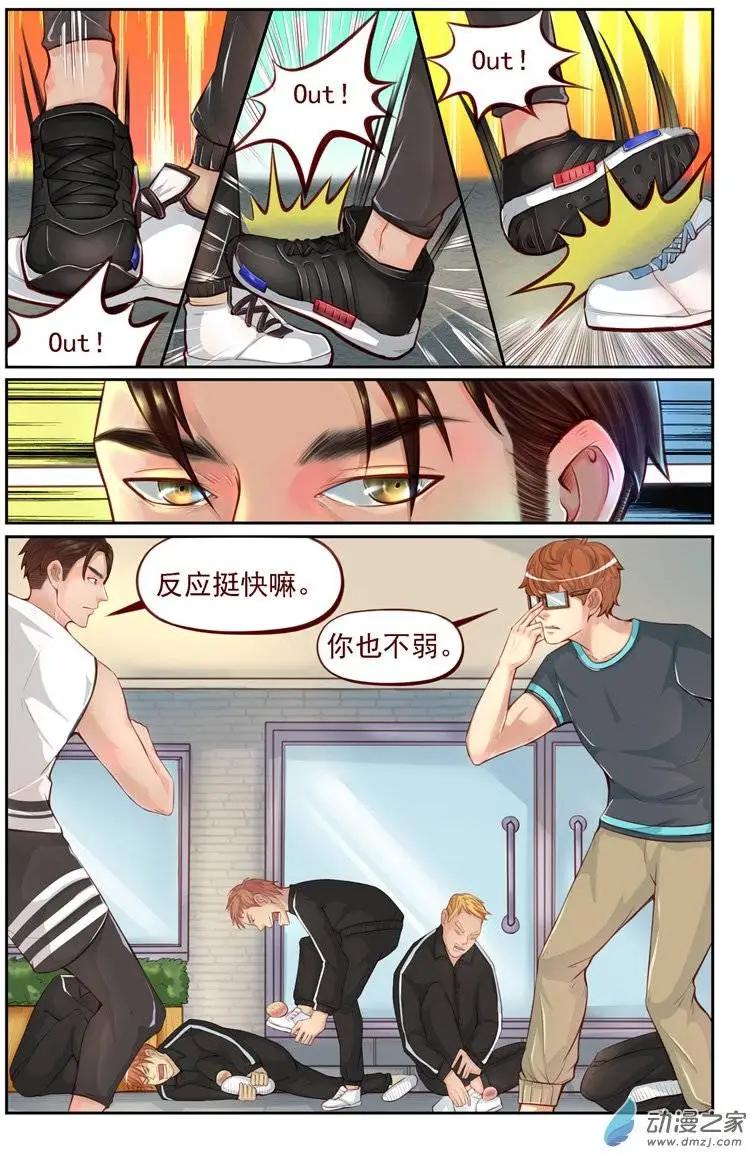 第08回 胜负之心-第8话