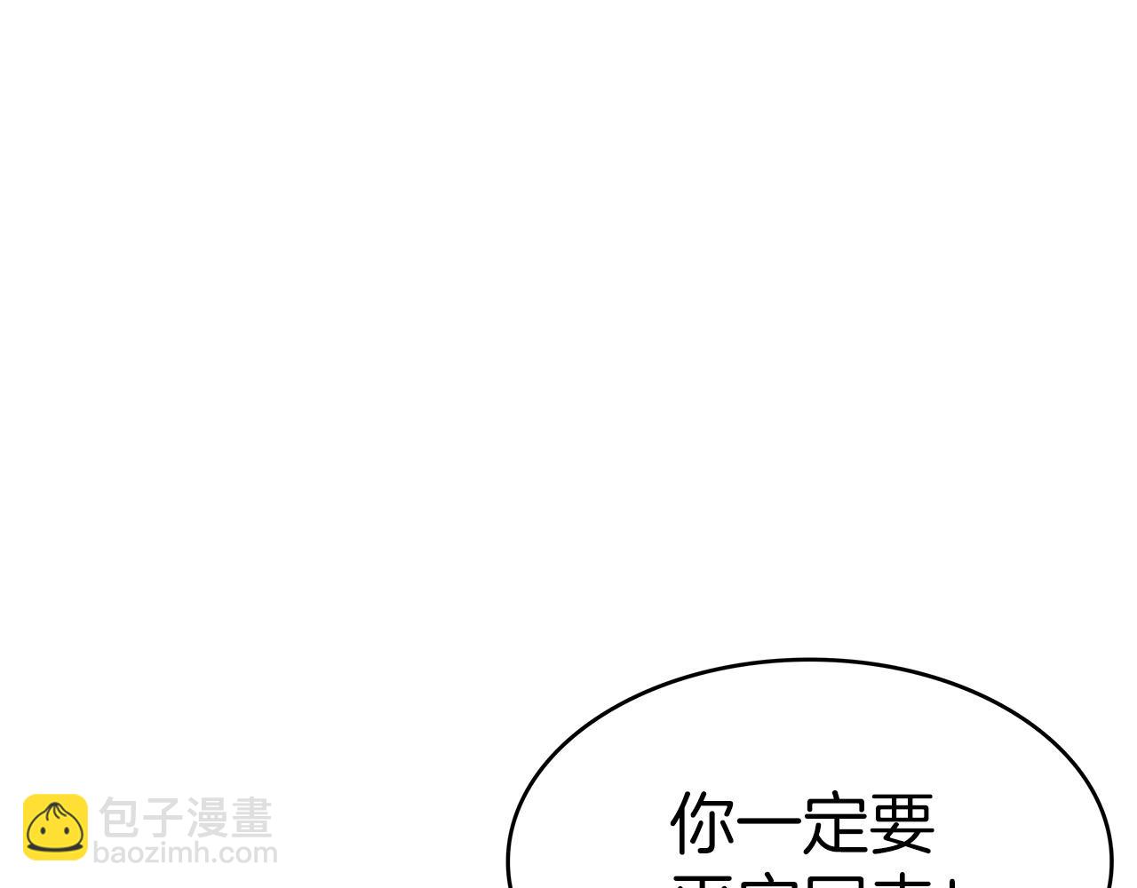 白龍公爵佩德·萊歐 - 第11話 出征！佩德·萊歐(1/4) - 2