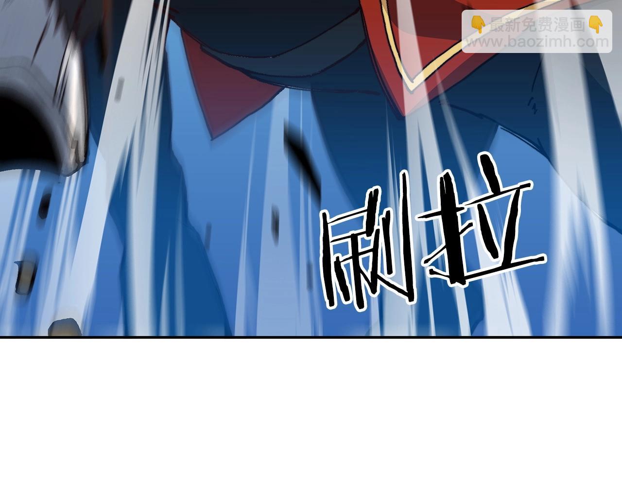 白龍公爵佩德·萊歐 - 第11話 出征！佩德·萊歐(1/4) - 1