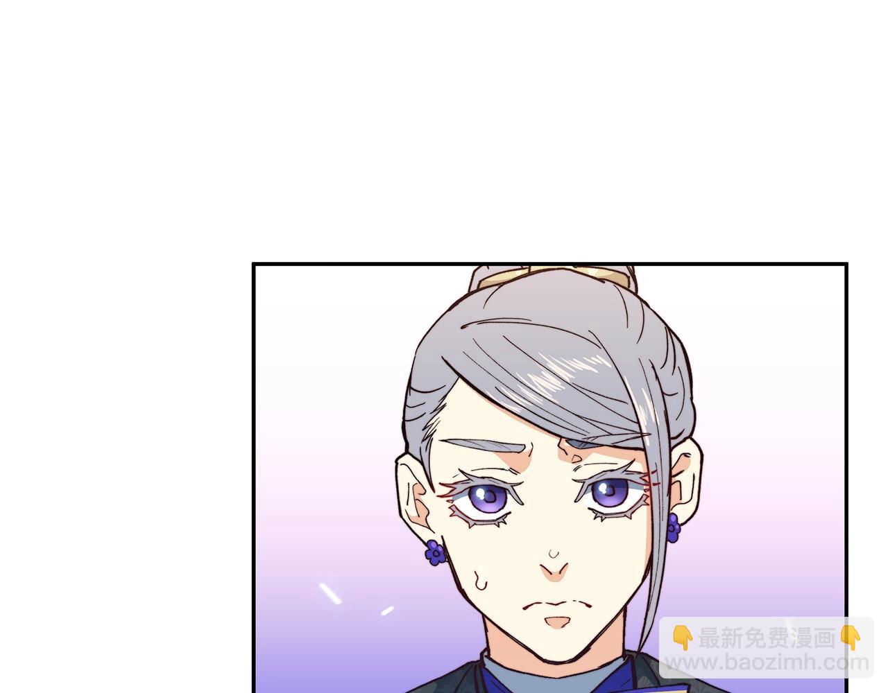 白龍公爵佩德·萊歐 - 第11話 出征！佩德·萊歐(1/4) - 2