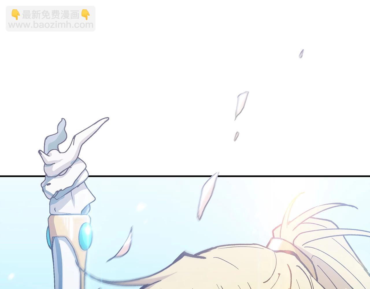 白龍公爵佩德·萊歐 - 第11話 出征！佩德·萊歐(1/4) - 6