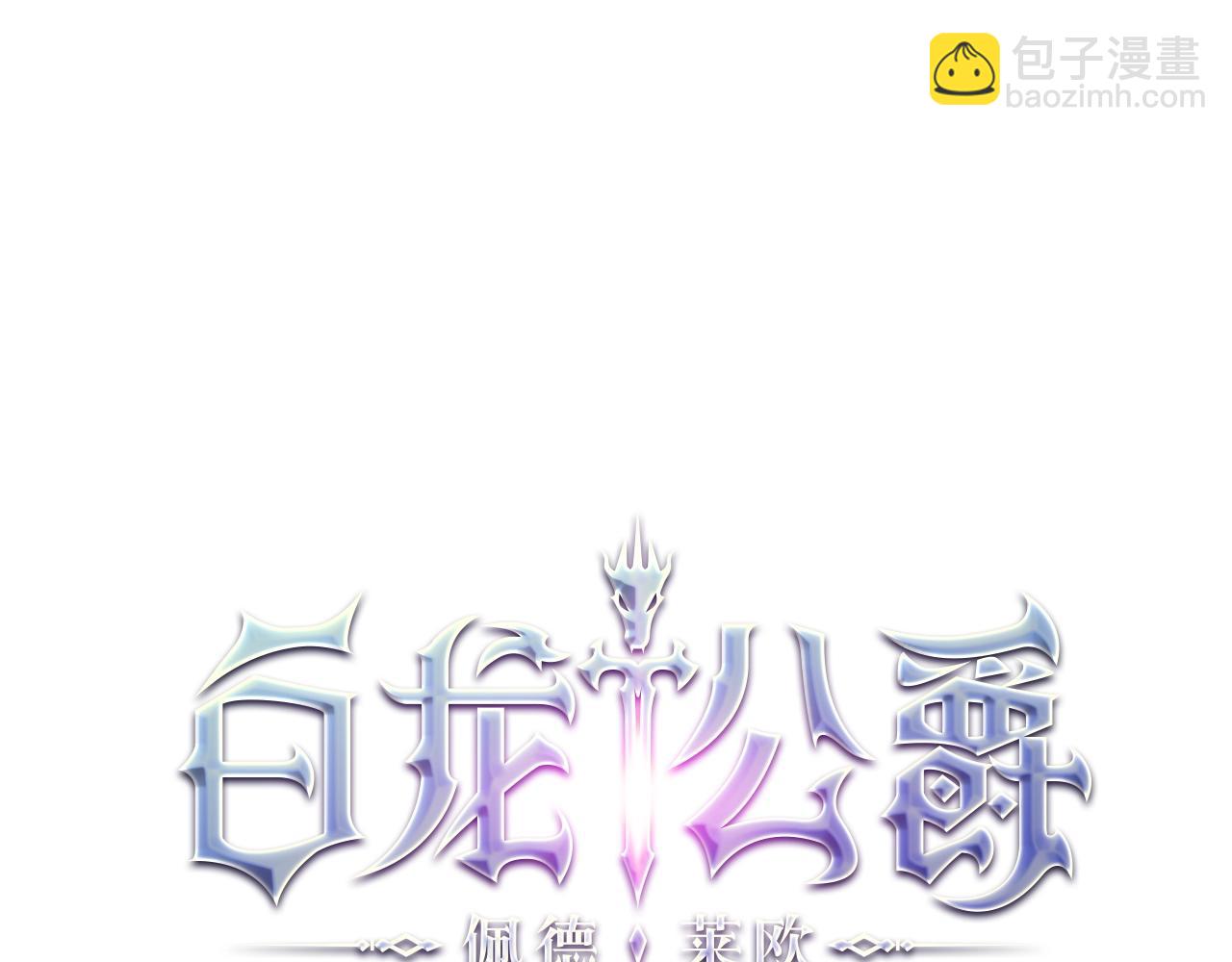 第71话 烈火熊熊40