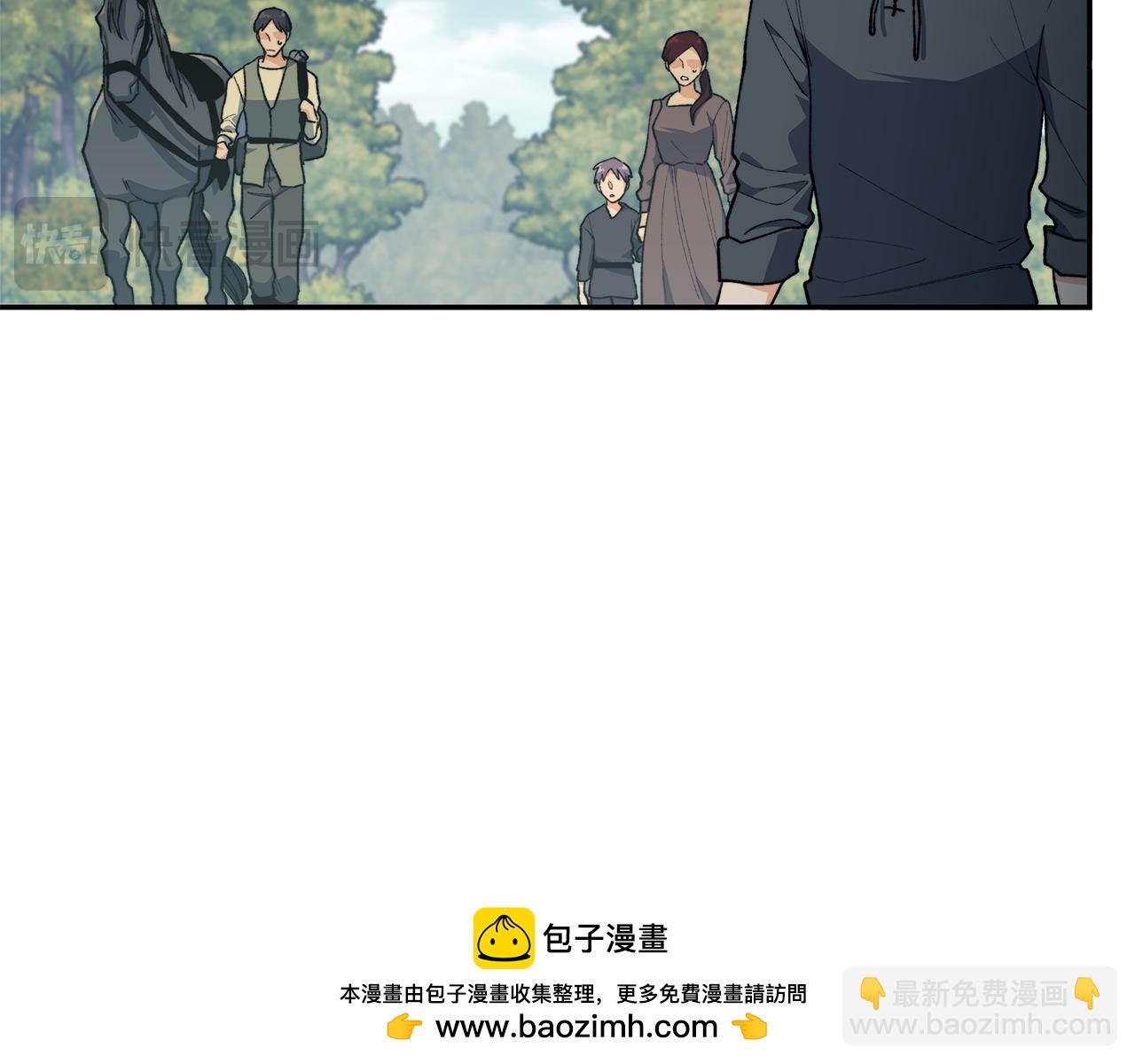 白龙公爵佩德·莱欧 - 第89话 契约者(3/5) - 8