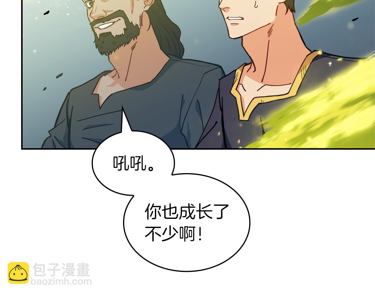 白龍公爵佩德·萊歐 - 第92話 決鬥(1/4) - 7