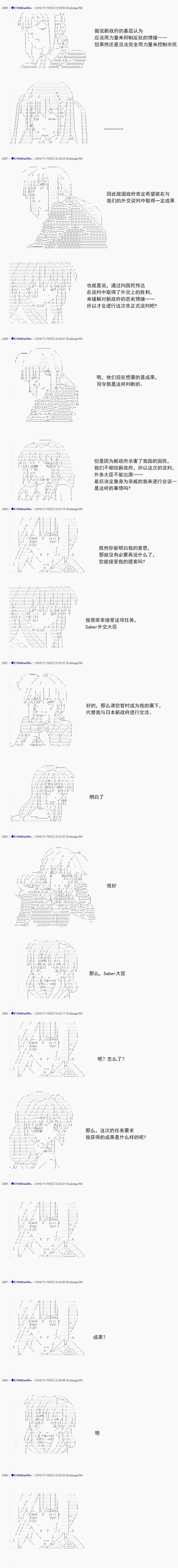 白饅頭做了人類滅絕的夢 - re85 - 3