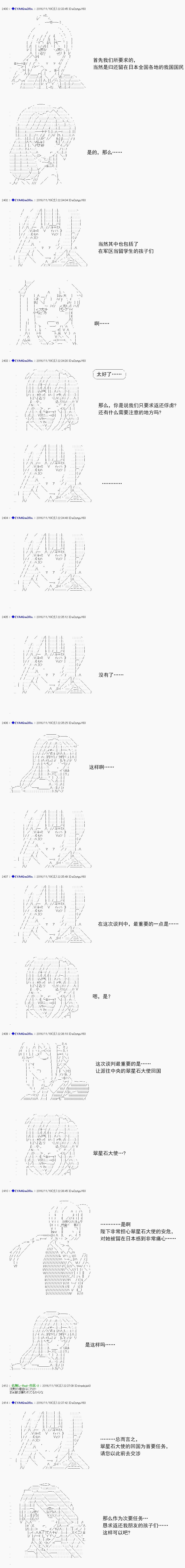 白饅頭做了人類滅絕的夢 - re85 - 4