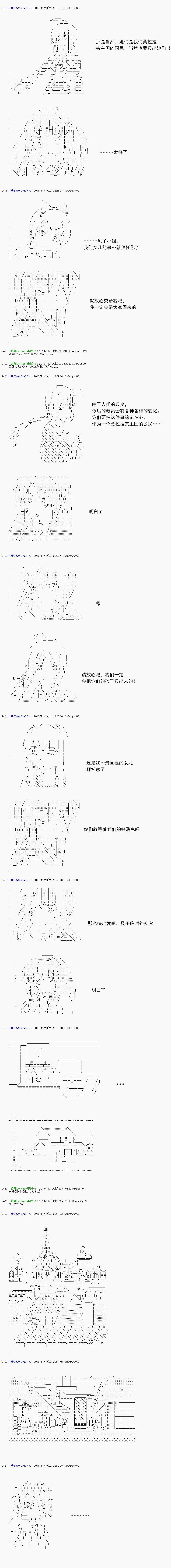 白饅頭做了人類滅絕的夢 - re85 - 5