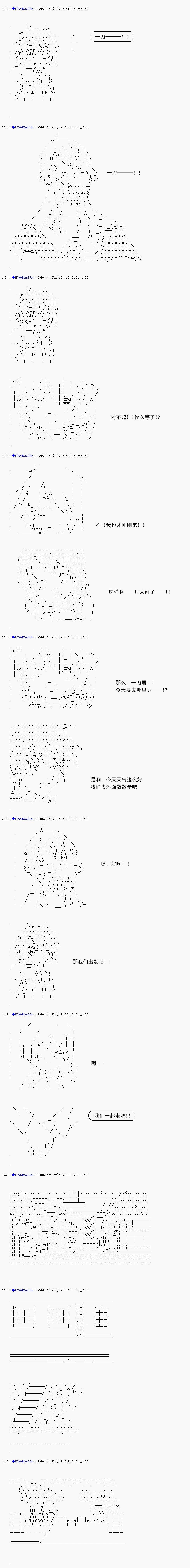 白饅頭做了人類滅絕的夢 - re85 - 1