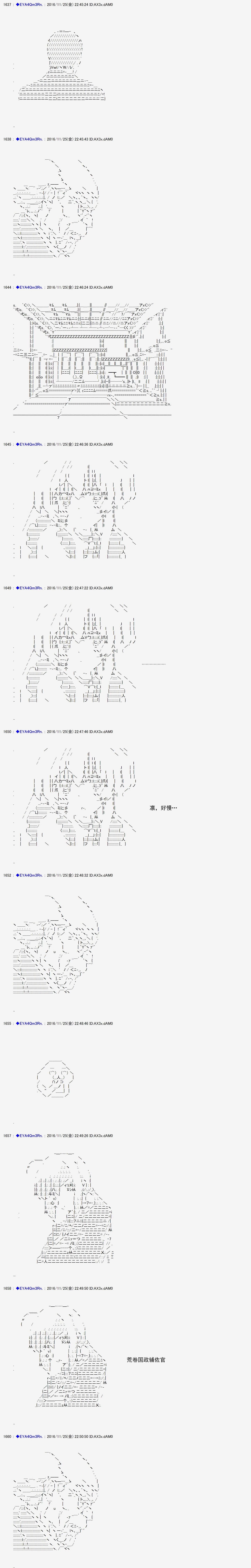 白饅頭做了人類滅絕的夢 - re91 - 6