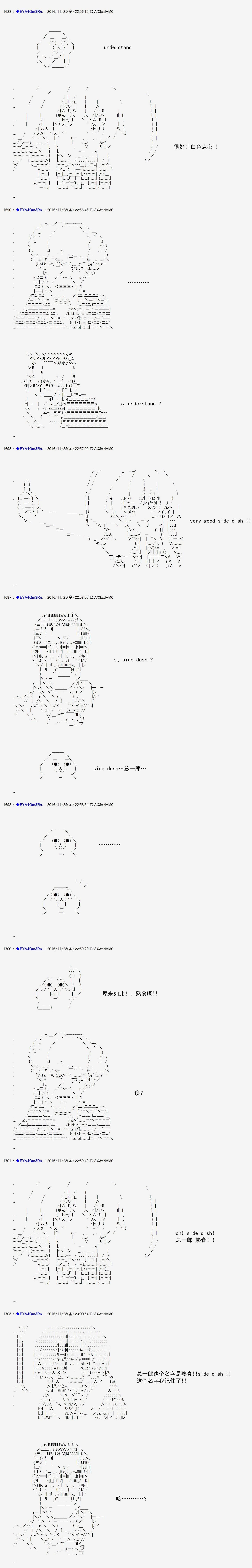 白饅頭做了人類滅絕的夢 - re91 - 2