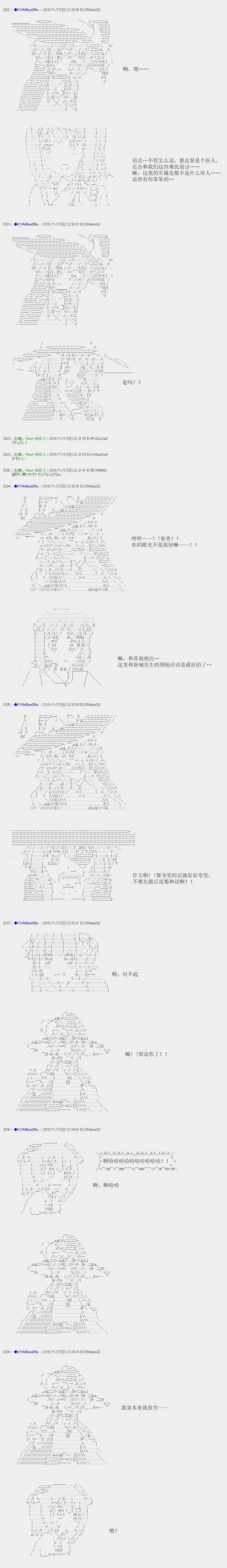 白饅頭做了人類滅絕的夢 - re93 - 2