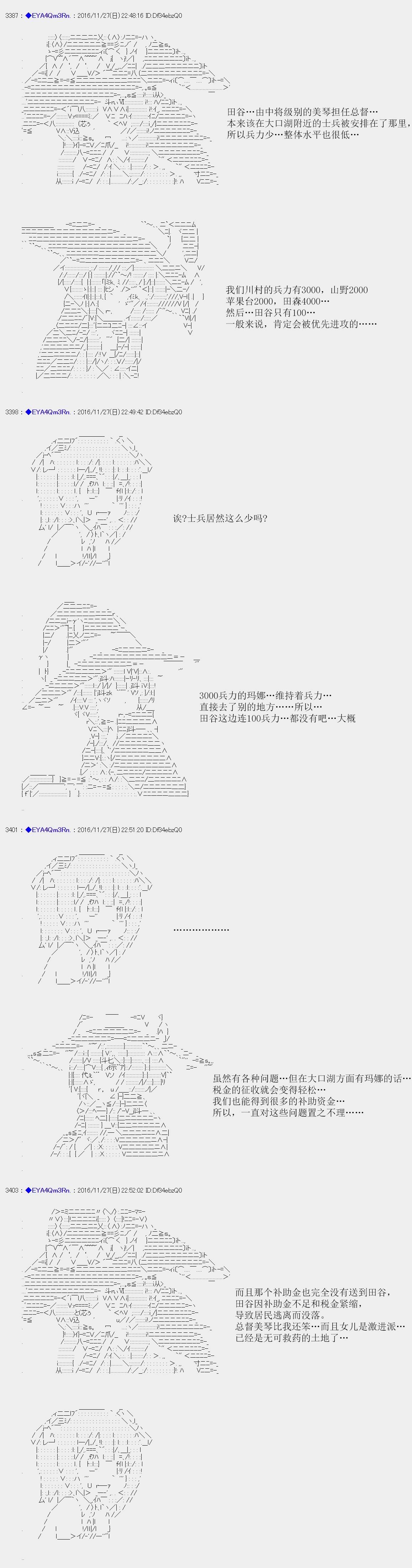 白饅頭做了人類滅絕的夢 - re93 - 2