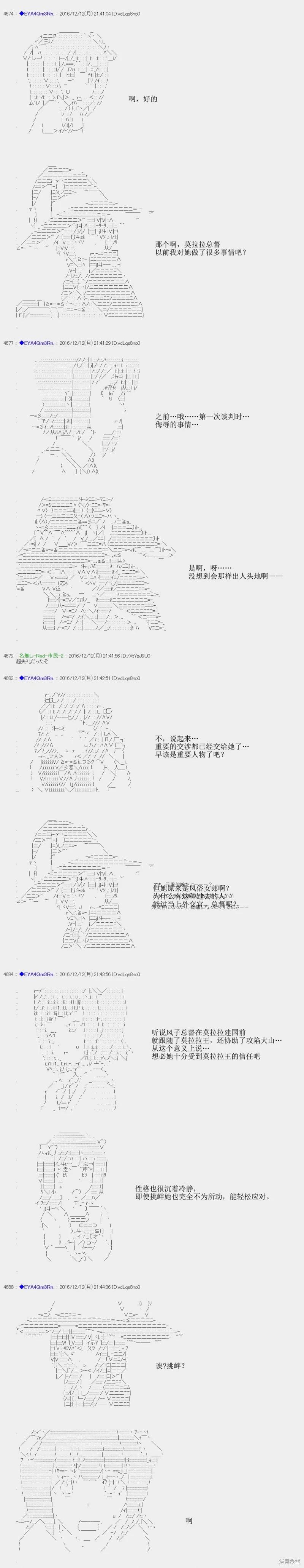 白饅頭做了人類滅絕的夢 - re95 - 1