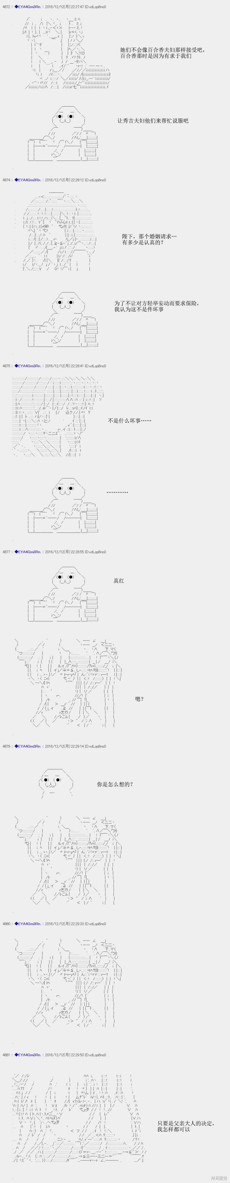 白饅頭做了人類滅絕的夢 - re95 - 1