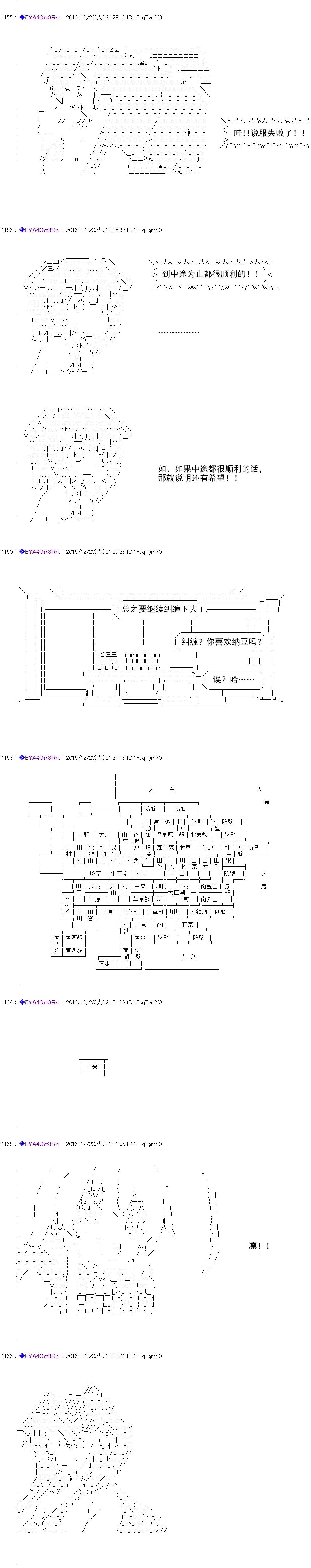 白饅頭做了人類滅絕的夢 - re97 - 1