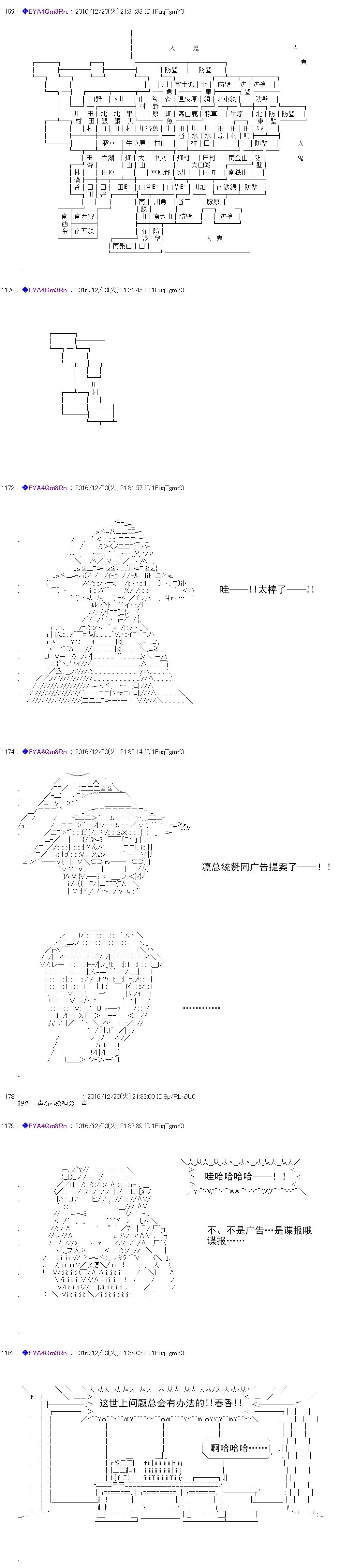 白饅頭做了人類滅絕的夢 - re97 - 2