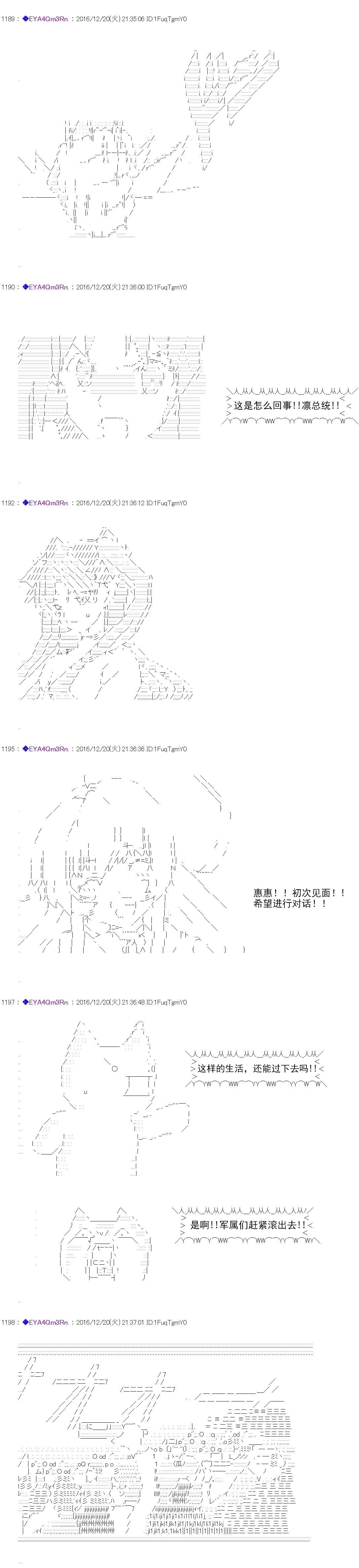 白饅頭做了人類滅絕的夢 - re97 - 3