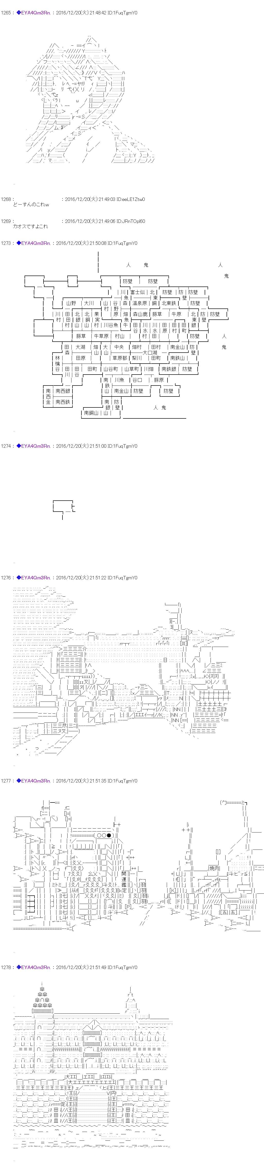 白饅頭做了人類滅絕的夢 - re97 - 3