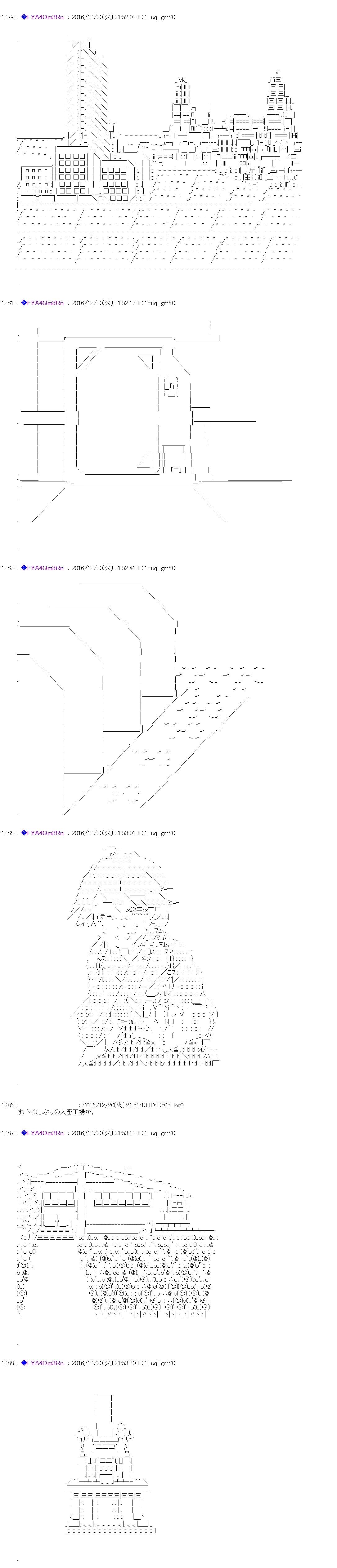白饅頭做了人類滅絕的夢 - re97 - 4