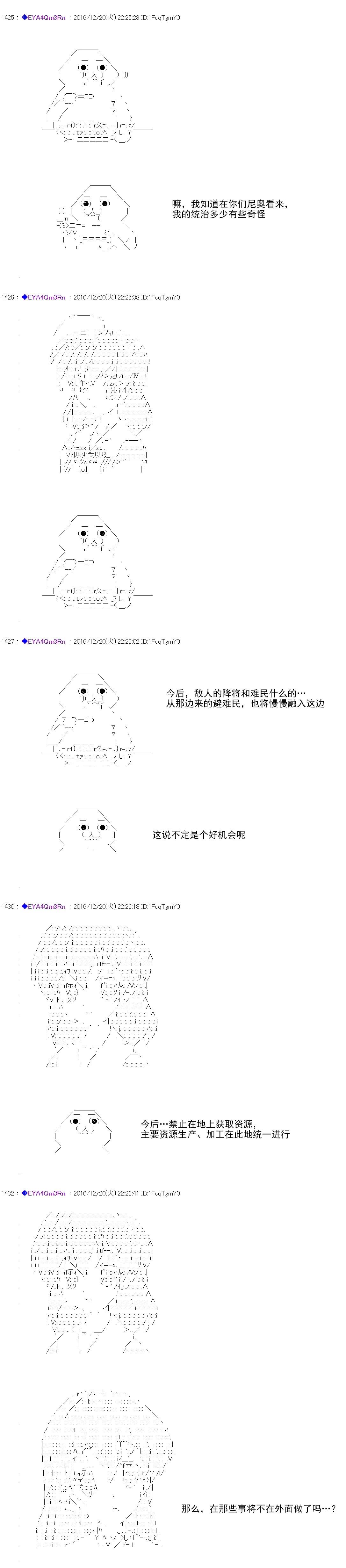 白饅頭做了人類滅絕的夢 - re97 - 6