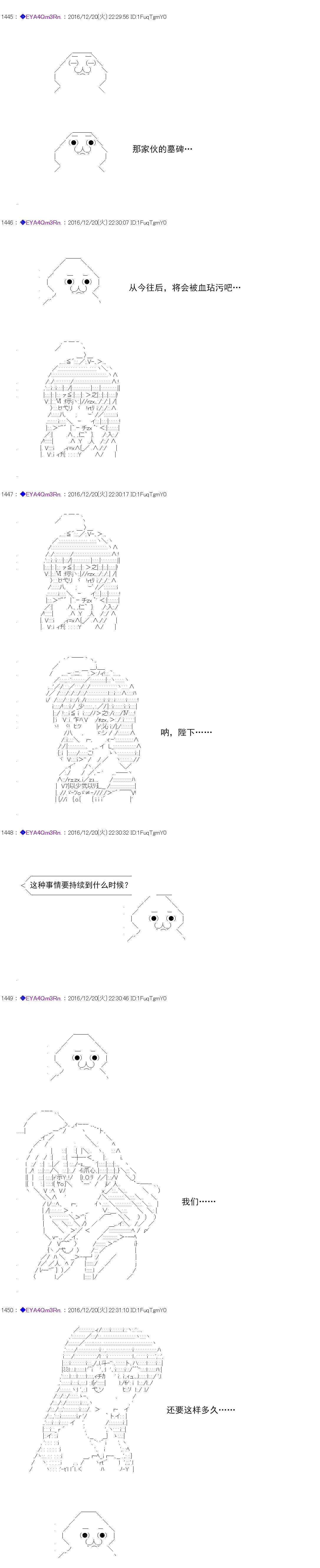 白饅頭做了人類滅絕的夢 - re97 - 2