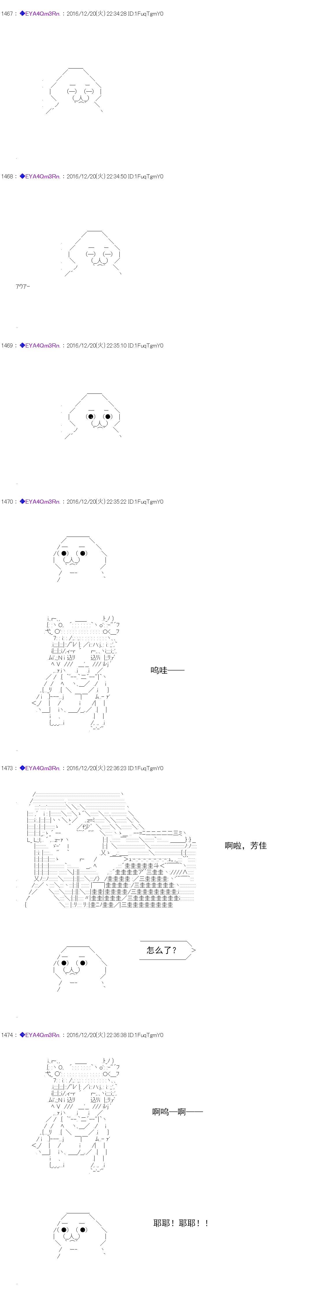 白饅頭做了人類滅絕的夢 - re97 - 4