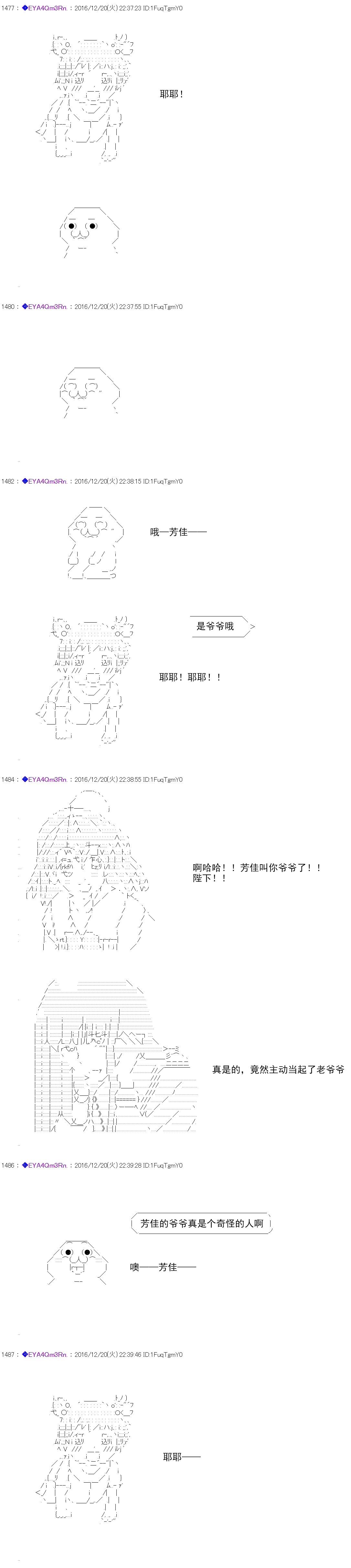 白饅頭做了人類滅絕的夢 - re97 - 5