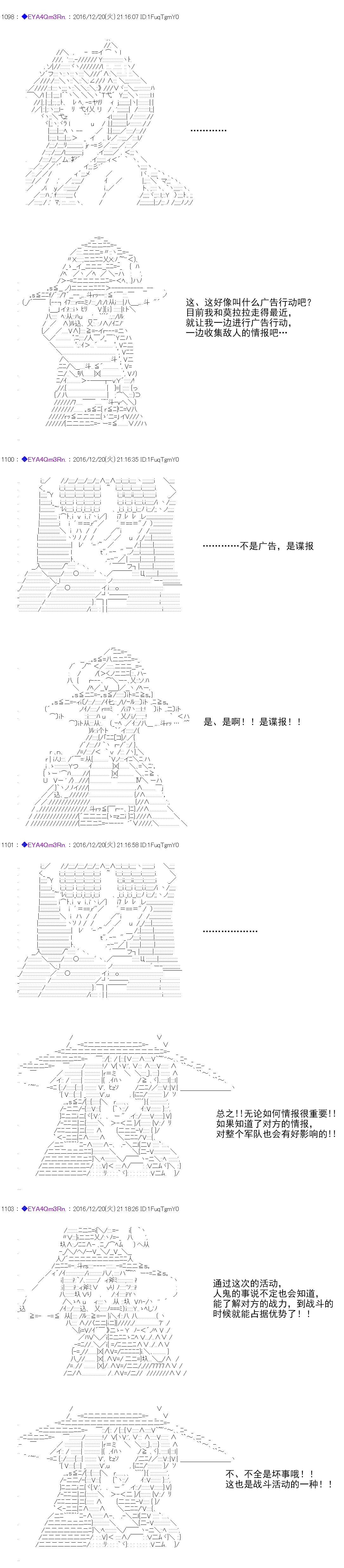 白饅頭做了人類滅絕的夢 - re97 - 1