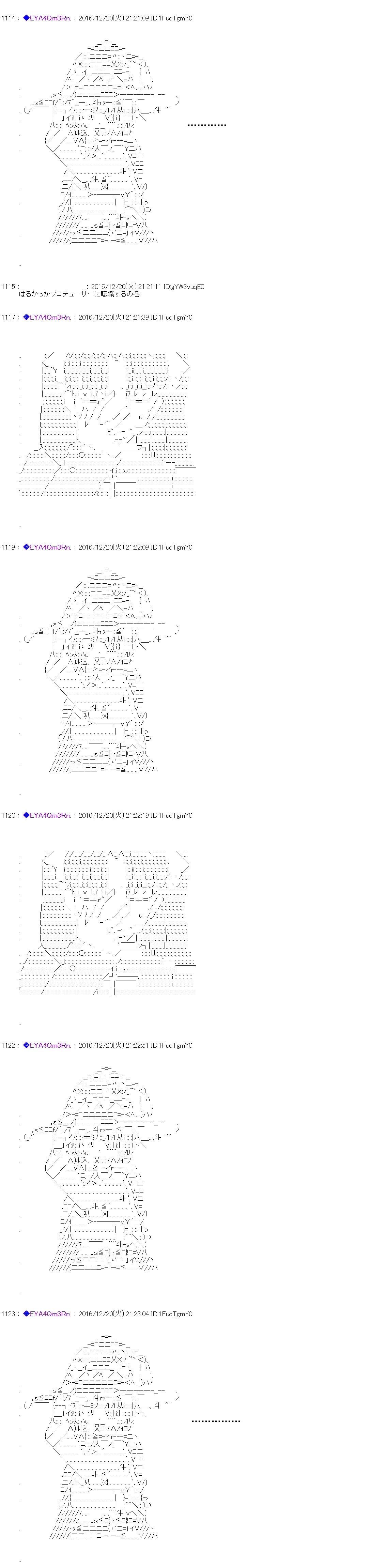 白饅頭做了人類滅絕的夢 - re97 - 3