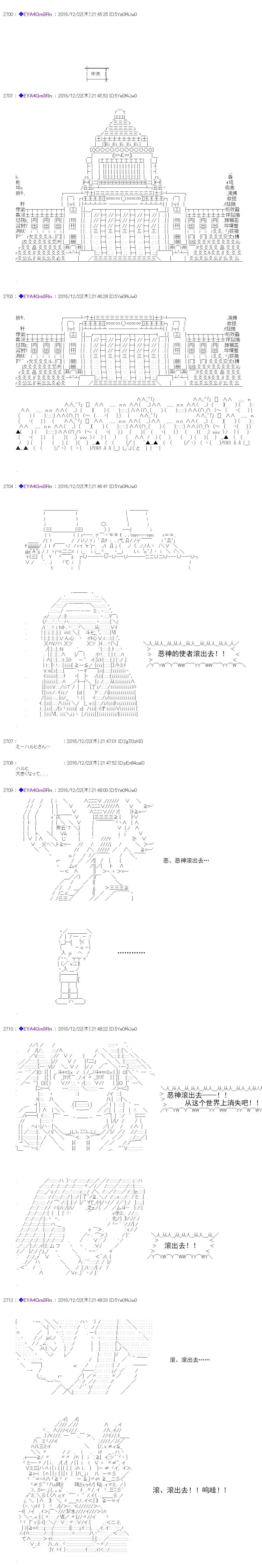 白饅頭做了人類滅絕的夢 - re99 - 1