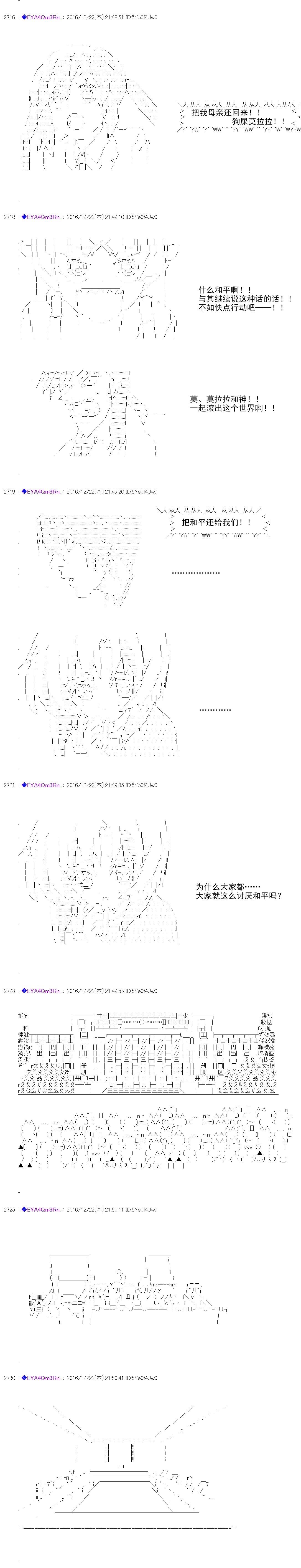白饅頭做了人類滅絕的夢 - re99 - 2
