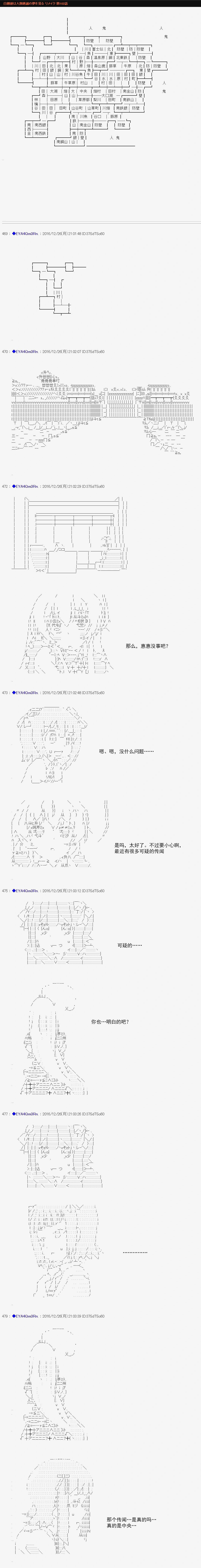 白饅頭做了人類滅絕的夢 - re103 - 1