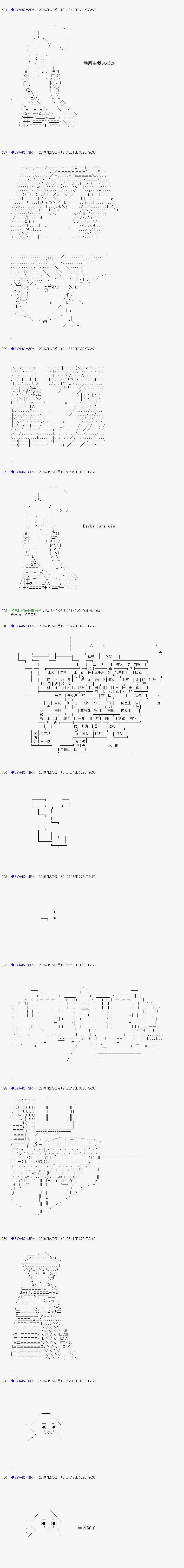 白饅頭做了人類滅絕的夢 - re103 - 6