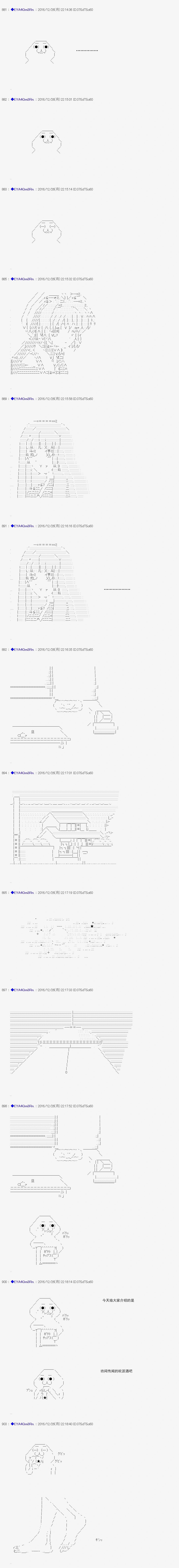 白饅頭做了人類滅絕的夢 - re103 - 1