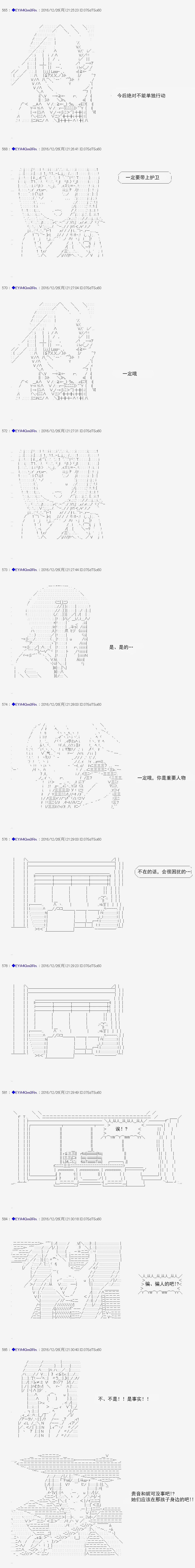 白饅頭做了人類滅絕的夢 - re103 - 1