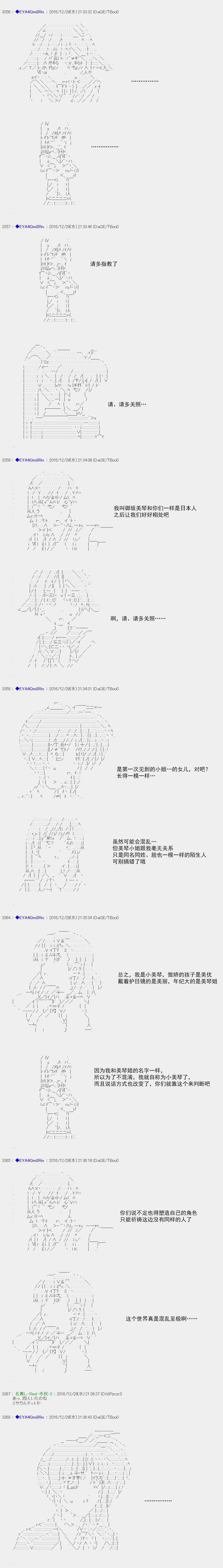白饅頭做了人類滅絕的夢 - re107 - 4