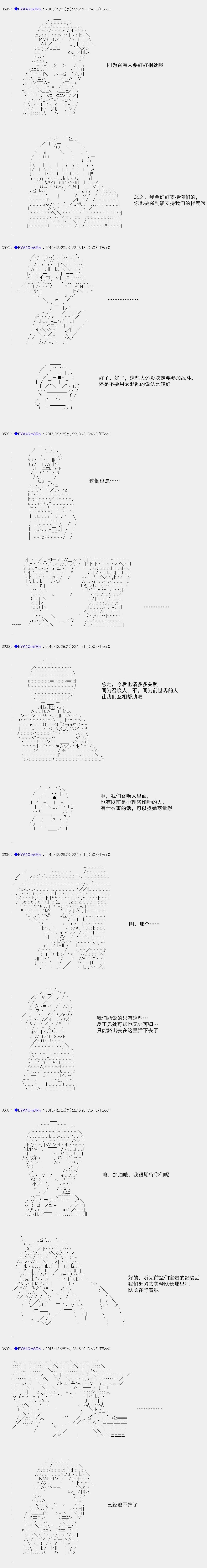 白饅頭做了人類滅絕的夢 - re107 - 1