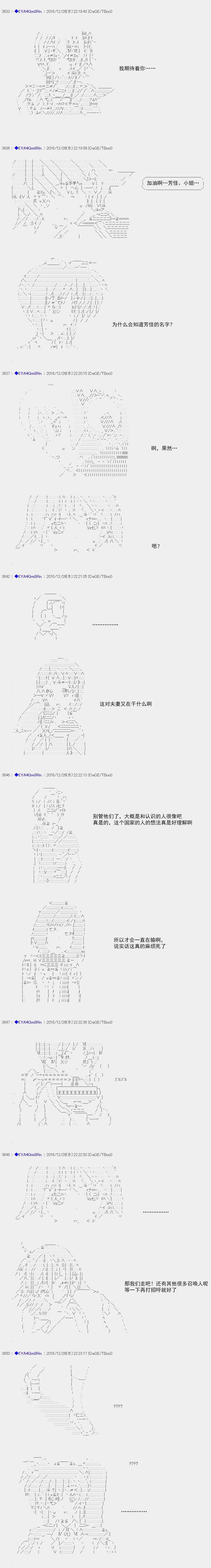白饅頭做了人類滅絕的夢 - re107 - 3
