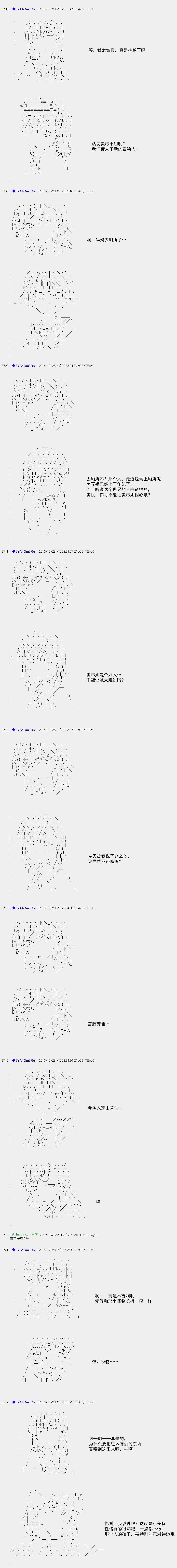 白饅頭做了人類滅絕的夢 - re107 - 6