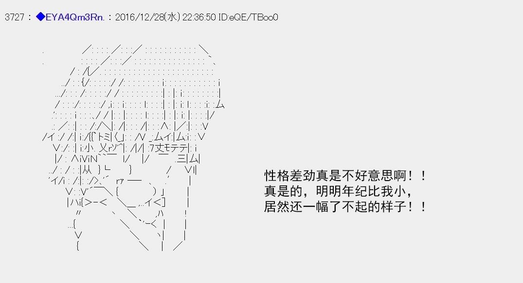 白饅頭做了人類滅絕的夢 - re107 - 1