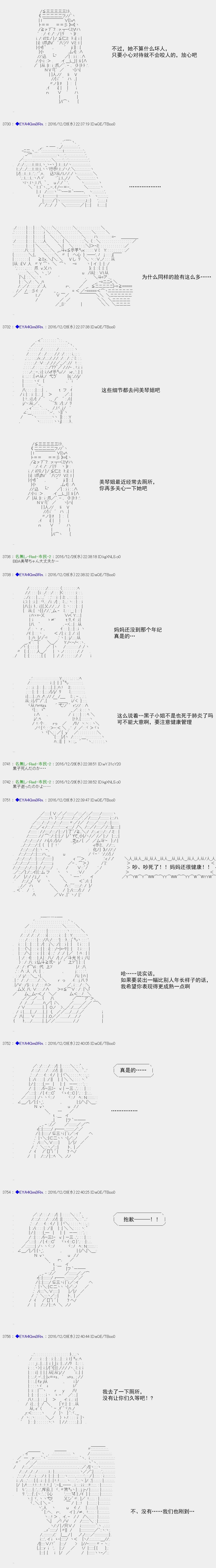 白饅頭做了人類滅絕的夢 - re107 - 2